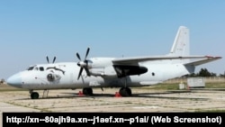 Ан-26