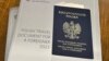 Польскі праязны дакумэнт для іншаземцаў/