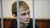 Азата Мифтахова власти РФ внесли в список террористов и экстремистов