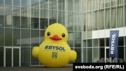 Сымболіка BySol, архіўнае фота
