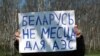 Г.Лепін: Пабудова новай АЭС у Беларусі – гэта злачынства