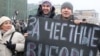 Миллионов людей на майских акциях эксперты не ждут