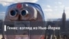1917 - 2017: парадоксы и параллели