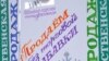Image result for "Ігар Шары"
