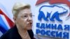 Елена Мизулина, председатель комитета Госдумы по вопросам семьи, женщин и детей
