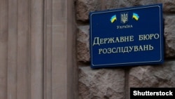 Ілюстрацыйнае фота