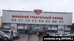 Завод МТЗ, архіўнае фота