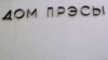 Image result for "Мікалай Галко"