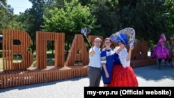 Лава в Євпаторії, відкрита на честь Дня Росії, 12 червня 2017 року