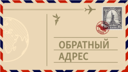 Без языка. Русская культура на военном положении