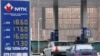 Заправочная станция в Москве, апрель 2006 года. Сейчас в России бензин в среднем стоит чуть больше 23 рублей
