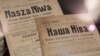 Image result for "Міхаіл Гарбачоў"