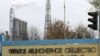 Image result for "Міхаіл Усьціновіч"