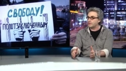 Способно ли общество отбить политзаключенных?