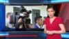 AzatNews 11.06.2019