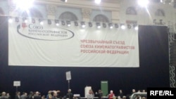 Истцы требуют признать мартовский съезд Союза кинематографистов нелегитимным