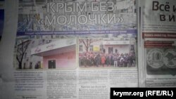 Стаття в газеті «Крымский Телеграфъ»