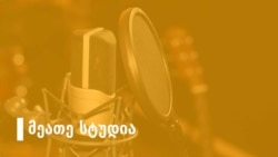 მადონა - „წმინდა“ ძროხა აზერბაიჯანიდან