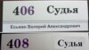 Image result for "Генадзь Вярцінскі"