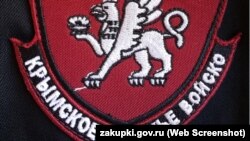 Нашивки на козацьку форму для кримських школярів