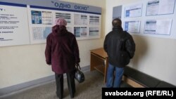 На «біржы працы» ў Беларусі, архіўнае фота