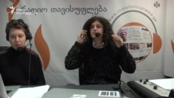 ეკოსოფლების ქსელი რაჭაში