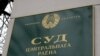 Суд над Дорнам пачнецца 10 сьнежня