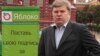 Лидер "Яблока" назвал представленный документ всеобъемлющим