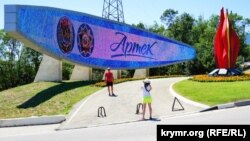 Тбилисские школьники продолжают оставаться в «Артеке» и планируют возвратиться в Тбилиси 27 августа.