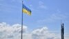 Сьцяг Украіны ў Кіеве