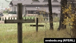 «Булбаш-хол»