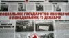 Image result for "Зьміцер Яненка"