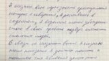 Semyon Zenkov Angarsk