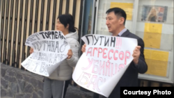Ерлі-зайыпты Нурлан Карымшаков пен Гүлзана Имаева Ресей президенті Владимир Путинге қарсы пикет өткізіп тұр. Бішкек, 28 наурыз 2019 жыл.