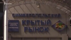 Що знесуть біля Куйбишевського ринку в Сімферополі