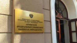 В Крым за непризнанными дипломами. Зачем иностранным студентам крымские ВУЗы | Доброе утро, Крым