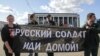 Ілюстрацыйнае фота. Акцыя супраць манэўраў «Захад-2017», на Кастрычніцкай плошчы Менску, 7 ліпеня 2017 году