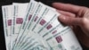 Денег, во всяком случае, краткосрочных, в банковской системе сейчас достаточно