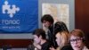 Волонтеры ассоциации "Голос" за работой на региональных выборах, 2012 год