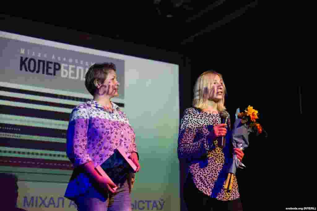 Уручэньне ўзнагароды за найлепшую публікацыю года, кнігу «Колеры Беларусі» Міхала Анемпадыстава