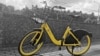 Ровар Kolobike