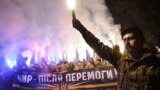 Демонстрация в Киеве, 14 октября 2016 года