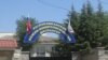Російський прапор на будівлі шкірвендиспансеру в Сімферополі