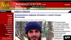 Сайт "Кавказ Центр" признан в России экстремистским.