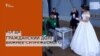 Как проголосовать, чтобы войти в историю