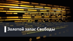 Голоса и темы XX века на архивных пленках. "Поверх барьеров" из Нью-Йорка