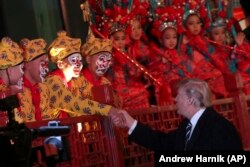 Дональд Трамп во время представления в Запретном городе