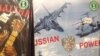 Принты на майках, киоск на Арбате