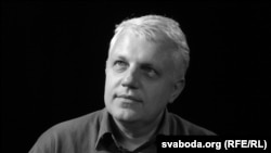 Павал Шарамет 