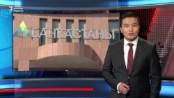 AzatNews 19.09.2018